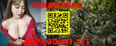 кристаллы Краснодар