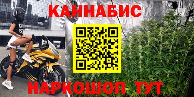 кристаллы Краснодар