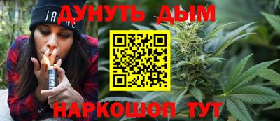 бутик Краснознаменск