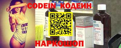 кристаллы Краснодар