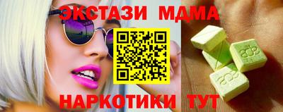 кристаллы Краснодар