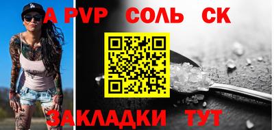 бутик Краснознаменск