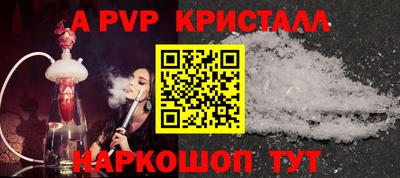 бутик Краснознаменск