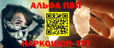 метадон Краснокаменск