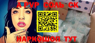 метадон Краснокаменск