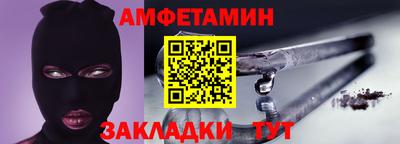 мефедрон мука Усть-Джегута