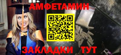 кристаллы Краснодар