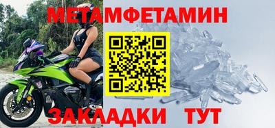 метадон Краснокаменск