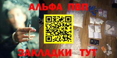 бутик Краснознаменск