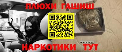 бутик Краснознаменск