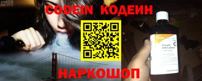 метадон Краснокаменск