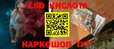 кристаллы Краснодар