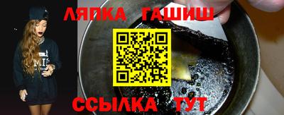кристаллы Краснодар