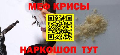 метадон Краснокаменск