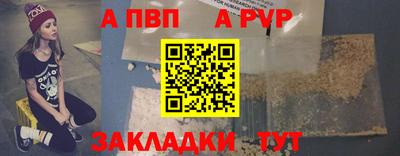 бутик Краснознаменск