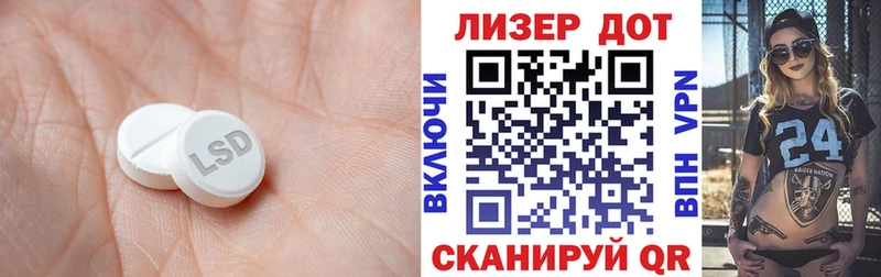 ЛСД экстази ecstasy  дарнет шоп  hydra онион  Новочебоксарск 
