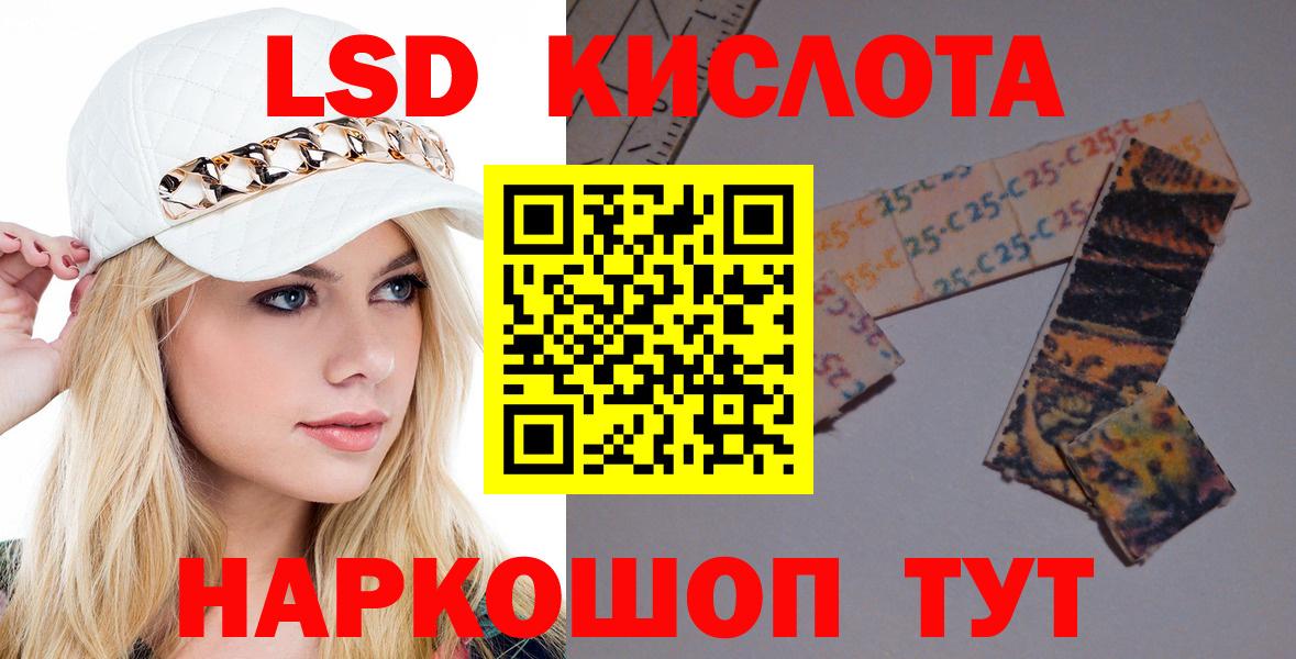 LSD-25 экстази ecstasy  Вход с VPN  Новочебоксарск 