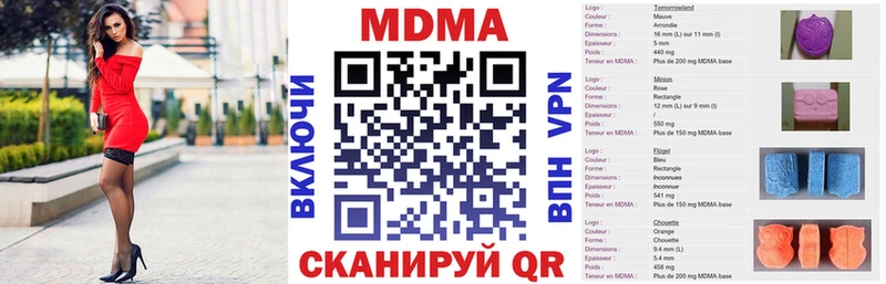 МДМА VHQ  MEGA ссылки  Новочебоксарск 
