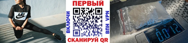 купить наркотики сайты Новочебоксарск МЕТАМФЕТАМИН Декстрометамфетамин 99.9%
