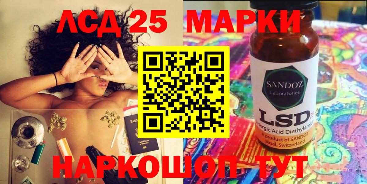 Новочебоксарск  Наркотические марки 1,5мг  Вход с VPN  Наркотические марки 1,5мг 