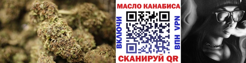 ТГК вейп с тгк  Новочебоксарск 