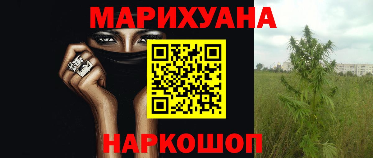 Новочебоксарск  Канабис план  Вход с VPN  Каннабис индика 