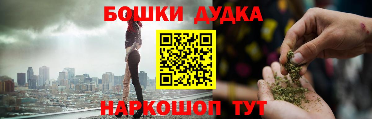 Марихуана AK-47 Новочебоксарск